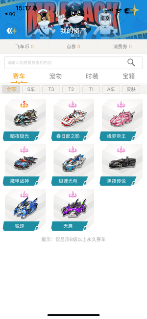 备受关注的 备受关注的