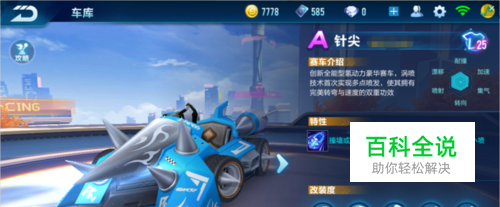 这必然会成 这必然会成